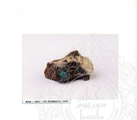 ALAM SEMULAJADI BATU PERMATA JILID 2