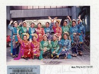 PAMERAN KOLOKIUM KEBUDAYAAN & KESENIAN TRADISIONAL PPERAK 1991