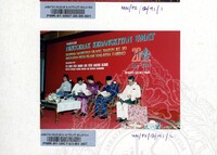 ATURCARA PAMERAN ABIM 1991