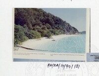 PAMERAN KEINDAHAN ALAM 1994