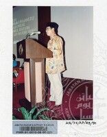 PAMERAN KOLOKIUM KEBUDAYAAN & KESENIAN TRADISIONAL PPERAK 1991