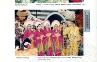 PESTA FLORA 1996 (PERARAKAN FLORA 1996 DIRASMIKAN OLEH MENTERI KEBUDAYAAN, KESENIAN DAN PELANCONGAN DATUK SABBARUDDIN CHIK BERTEMPAT DI DATARAN MERDEKA PADA 14.7.1996)