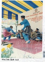 TARIAN DABUS PERAK  - 244