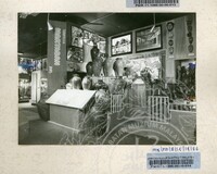 PAMERAN BALAI SEJARAH 1986