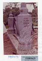 KOLEKSI PAMERAN RAJA KITA 1989 B