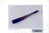 PAMERAN WARISAN BORNEO 1 1999