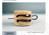 BAHAN PAMERAN MERENTASI SAMUDERA (JILID 1)