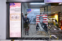 MAJLIS PERASMIAN WARNA-WARNI BUSANA MALAYSIA ANJURAN JABATAN MUZIUM MALAYSIA & PARADIGM MALL