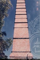 MUZIUM CHIMNEY WP LABUAN