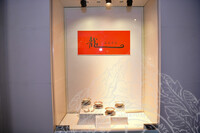 PERSEMBAHAN DAN PAMERAN TAHUN BARU CINA DI MUZIUM NEGARA