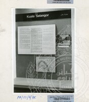 PAMERAN 25 TAHUN PEMERINTAHAN DYMM SULTAN SELANGOR 1960-1985 PD 20.9.85 DI MUZIUM NEGARA