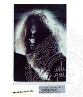 PAMERAN TEROKAI HANTU 2002 (JILID 3)