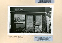 PAMERAN MALAYSIA 25 TAHUN ATURCARA 1982