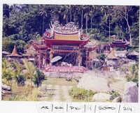 ARKEOLOGI EKSPLORASI LARUT/ MTG 2000 JILID 1