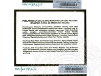 NOTA PENERANGAN DAN PAMERAN RAJA KITA 1980