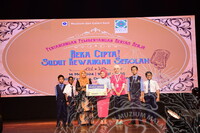 HMA 2024 - SEKOLAH MAGIK KEWANGAN BANK NEGARA MALAYSIA