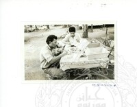 ARKEOLOGI SG. MAS, KEDAH SM: 32-4/ 93 VOL: 2 HP