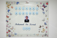 MALIS PERSARAAN CLOCK OUT EN MOHAMMAD BIN KAMAL