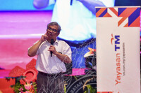 HMA2023 - GUTTA PERCHA - CERITA SEPOHON POKOK RIMBA OLEH YAYASAN TM