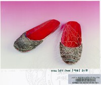 KOLEKSI ALAS KAKI (JILID 3)