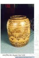 BAHAN PAMERAN KESENIAN CINA