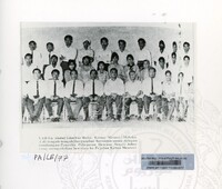 PAMERAN LITERASI VOL : 1 1990 B