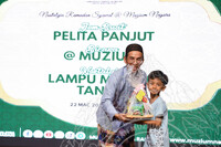 MAJLIS BERBUKA PUASA JMM