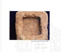 ARKEOLOGI SG. MAS, KEDAH SM : 32-4/93 VOL:2 W