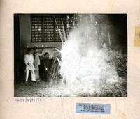 PAMERAN IDILFITRI DI MALAYSIA 1982