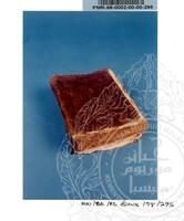 PAMERAN SENI MASYARAKAT ISLAM KOMANWEL