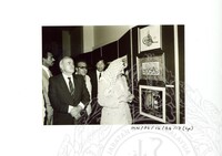LAWATAN EN. YASSER ARAFAT KE MUZIUM NEGARA SEMPENA PAMERAN TAMADUN ISLAM PADA 24.07.1984 (H/P)