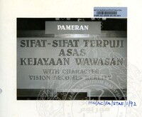 PAMERAN ASAS KEJAYAAN WAWASAN ATUR CARA 1992