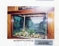 PAMERAN BALAI ILMU KEJADIAN 2002 BALAI C