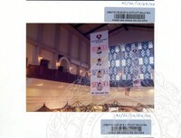 PAMERAN HARI KEBANGSAAN ATUR CARA 1994 / PERASMIAN