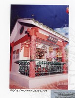 PAMERAN BALAI B MUZIUM NEGARA WAJAH-WAJAH MALAYSIA