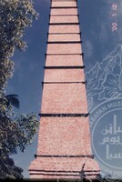 MUZIUM CHIMNEY WP LABUAN