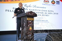 MAJLIS PERASMIAN PAMERAN KARTUN DAN KITA PELANCARAN KALENDAR ACARA 2018 & PELANCARAN BUKU