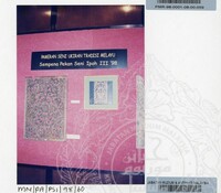 PAMERAN SEMPENA PEKAN SENI IPOH III, PERAK