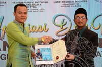 MAJLIS APRESIASI & PERASMIAN PAMERAN SULAIMAN GHANI PENGIAT SENI TEKSTIL MALAYSIA