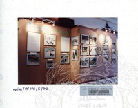 ATURCARA PAMERAN SUMBER AIR WARISAN NEGARA 1992