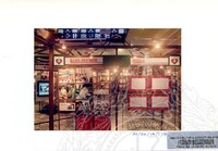 PAMERAN HARI KEBANGSAAN ATUR CARA 1994 / PERASMIAN