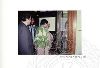 LAWATAN EN. YASSER ARAFAT KE MUZIUM NEGARA SEMPENA PAMERAN TAMADUN ISLAM PADA 24.07.1984 (SL)