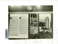 PAMERAN RAJA KITA 1985