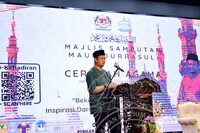 MAJLIS SAMBUTAN MAULIDURRASUL DAN CERAMAH DI AUDITORIUM JMM
