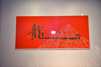 PERSEMBAHAN DAN PAMERAN TAHUN BARU CINA DI MUZIUM NEGARA