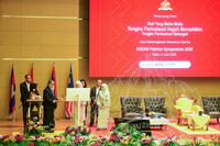 ASEAN FABRICS SYMPOSIUM 2025 TEXTILE SUSTAINABILITY TRADITION TOWARDS TRANSFORMATION