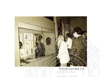 LAWATAN PELUKIS TERKENAL DARI JEPUN