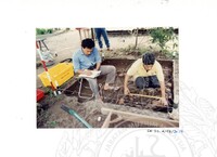 ARKEOLOGI SG. MAS, KEDAH SM: 32-4/ 93 VOL: 3 W