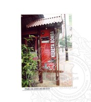 PAMERAN LUAR MUZIUM ( JILID 2) BECA