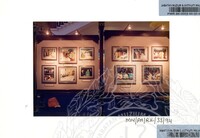 ATURCARA PAMERAN RAJA KITA 1994